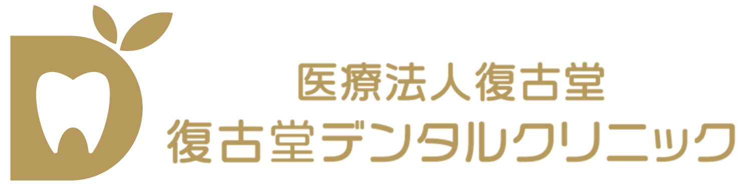 練習用